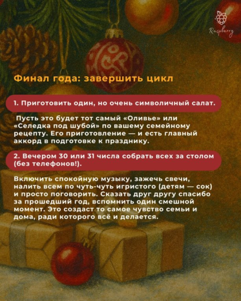 Готовим не только стол, но и | Интересный контент в группе Malina Home Shop в ОК (Одноклассники)