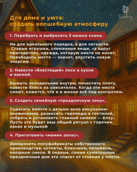 Готовим не только стол, но и | Интересный контент в группе Malina Home Shop в ОК (Одноклассники)