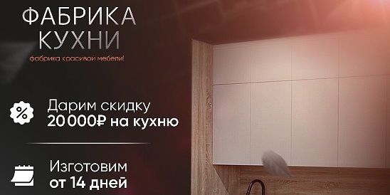 “Хочу левую мойку? | Интересный контент в группе Фабрика Кухни® | Кухни шкафы двери | Самара в ОК (Одноклассники)