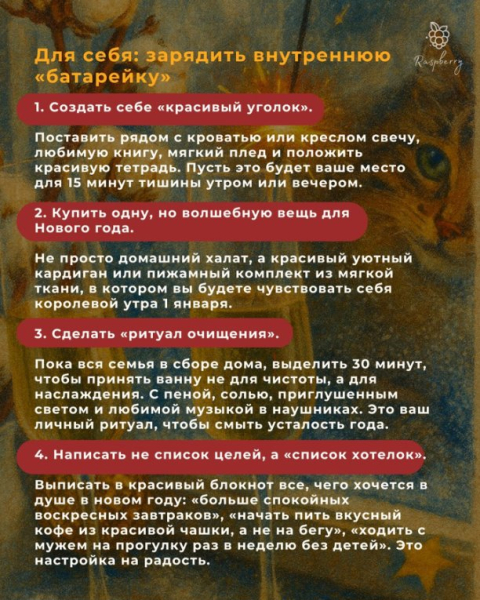 Готовим не только стол, но и | Интересный контент в группе Malina Home Shop в ОК (Одноклассники)