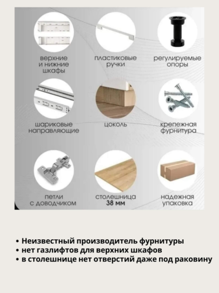 Можно ли заказать кухню с маркетплейса? | Интересный контент в группе Мебель.ART кухни, гардеробы и бытовая техника в ОК (Одноклассники)