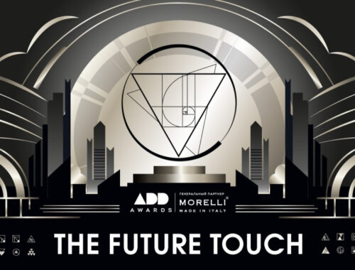 В Москве пройдет церемония награждения ADDAWARDS.RU 2025