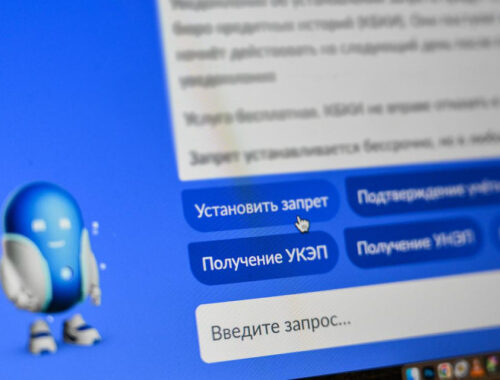 Москвичи в 2025 году чаще запрещали сделки с жильем без личного