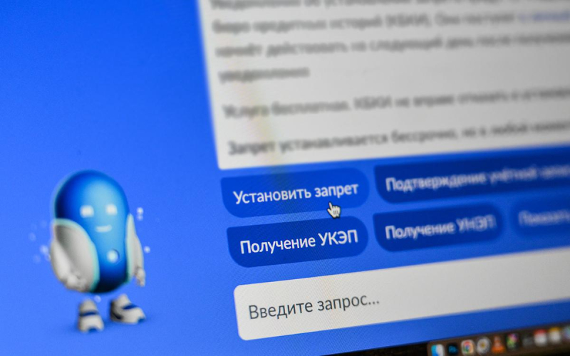 Москвичи в 2025 году чаще запрещали сделки с жильем без личного