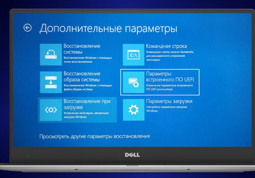 Как войти в BIOS и установить приоритет загрузки: инструкция для ноутбуков и ПК — Рамблер/технологии и тренды