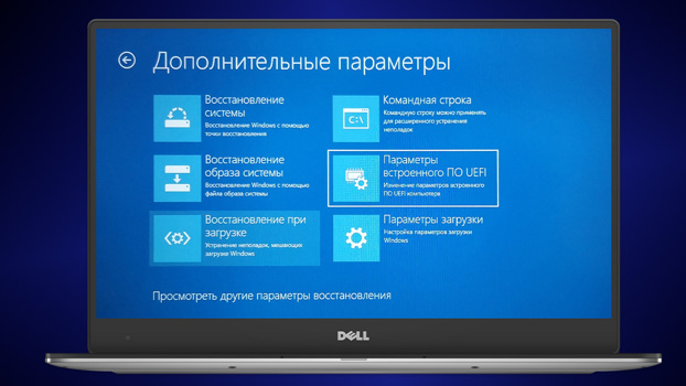 Как войти в BIOS и установить приоритет загрузки: инструкция для ноутбуков и ПК — Рамблер/технологии и тренды