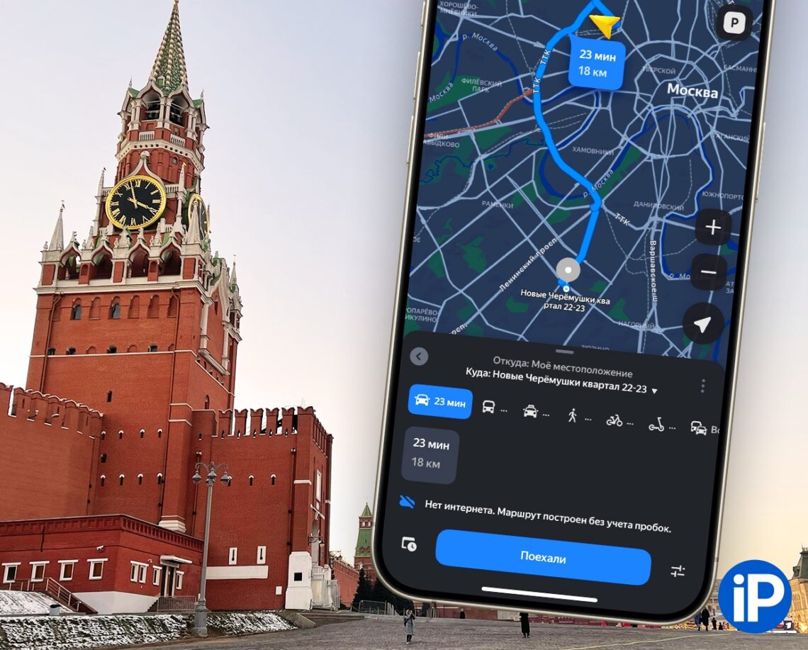 Как сохранить офлайн карту навигатора в Яндекс и 2ГИС (2GIS), чтобы пользоваться ей без интернета в дороге