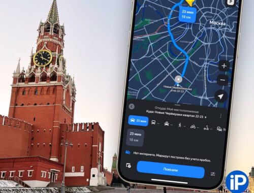 Как сохранить офлайн карту навигатора в Яндекс и 2ГИС (2GIS), чтобы пользоваться ей без интернета в дороге