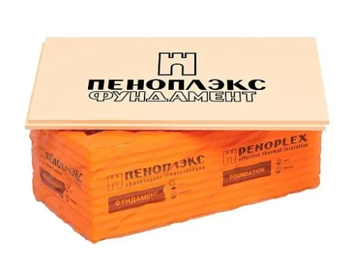 Экструдированный пенополистирол Пеноплэкс Фундамент 1185x585x50 мм 4,85 кв. м — купить в СПб